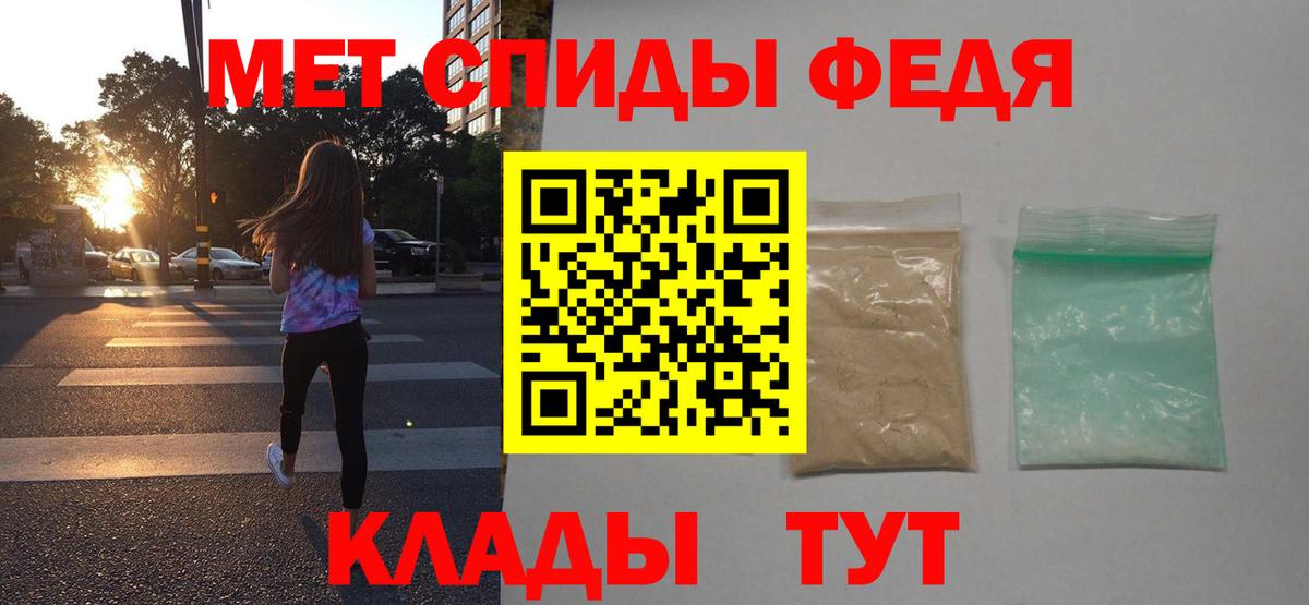 Амфетамин VHQ Новосибирск