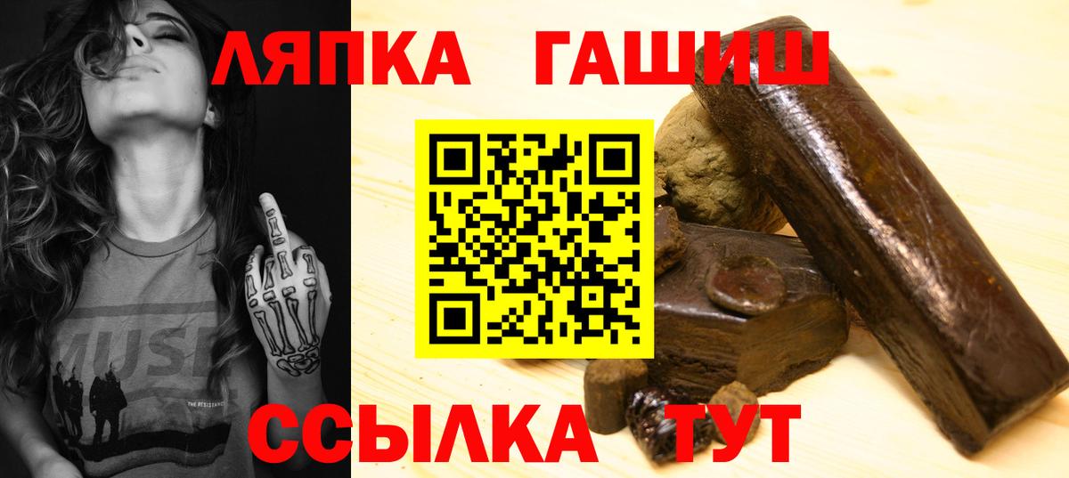 Гашиш VHQ  ГАШИШ  Новосибирск  ГАШ Premium  Вход с VPN 