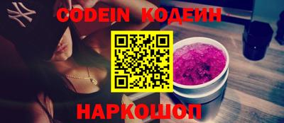 меф Старая Купавна