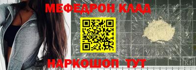ешки Ставрополь