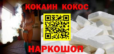 ешки Ставрополь