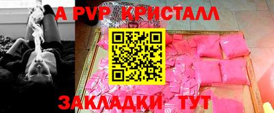 спайс Среднеуральск