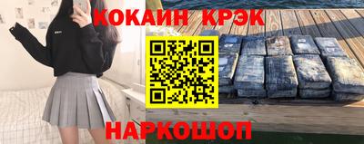 меф Старая Купавна