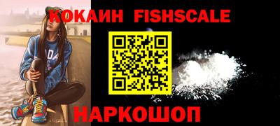 меф Старая Купавна