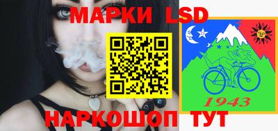 ешки Ставрополь