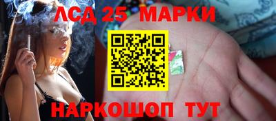 меф Старая Купавна