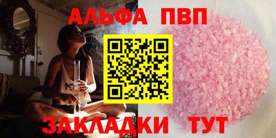 ешки Ставрополь