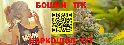 ешки Ставрополь