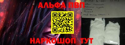 меф Старая Купавна