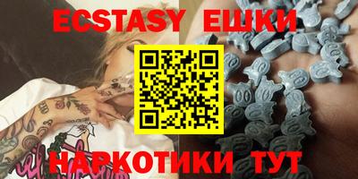ешки Ставрополь