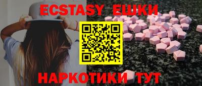 спайс Среднеуральск