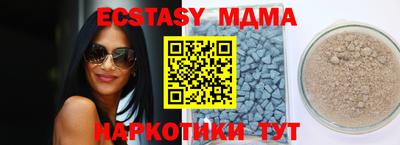 меф Старая Купавна