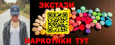 ешки Ставрополь