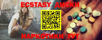 ешки Ставрополь