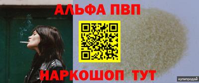 спайс Среднеуральск