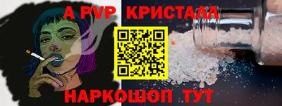 меф Старая Купавна
