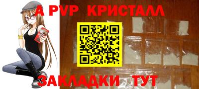 меф Старая Купавна