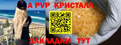 меф Старая Купавна