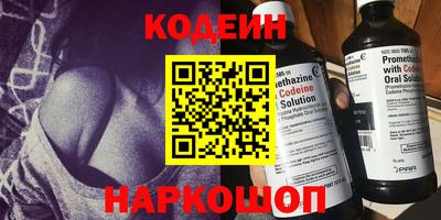 меф Старая Купавна