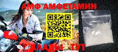 ешки Ставрополь