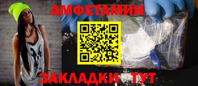 меф Старая Купавна