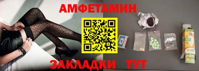 меф Старая Купавна