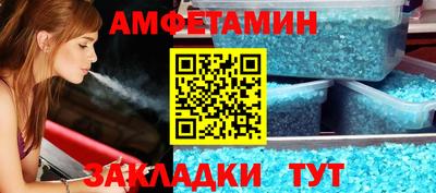 ешки Ставрополь