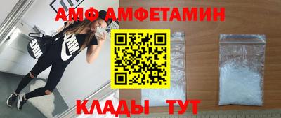 меф Старая Купавна