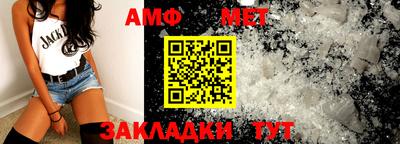 меф Старая Купавна