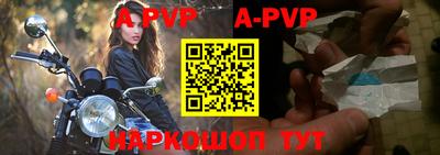 ешки Ставрополь