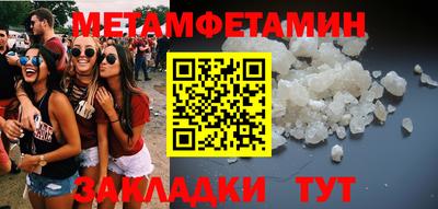 спайс Среднеуральск