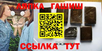 ешки Ставрополь