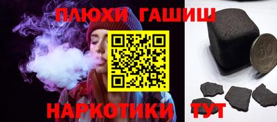 меф Старая Купавна
