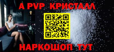 ешки Ставрополь