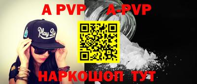 ешки Ставрополь
