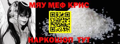 ешки Ставрополь