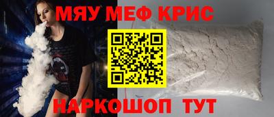 ешки Ставрополь