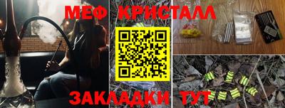 спайс Среднеуральск
