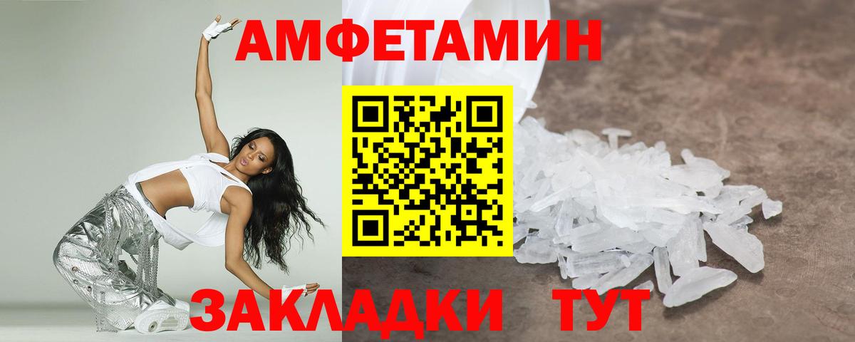 Первитин  Метамфетамин Декстрометамфетамин 99.9%  Вход с VPN  Метамфетамин Декстрометамфетамин 99.9%  Новосибирск 