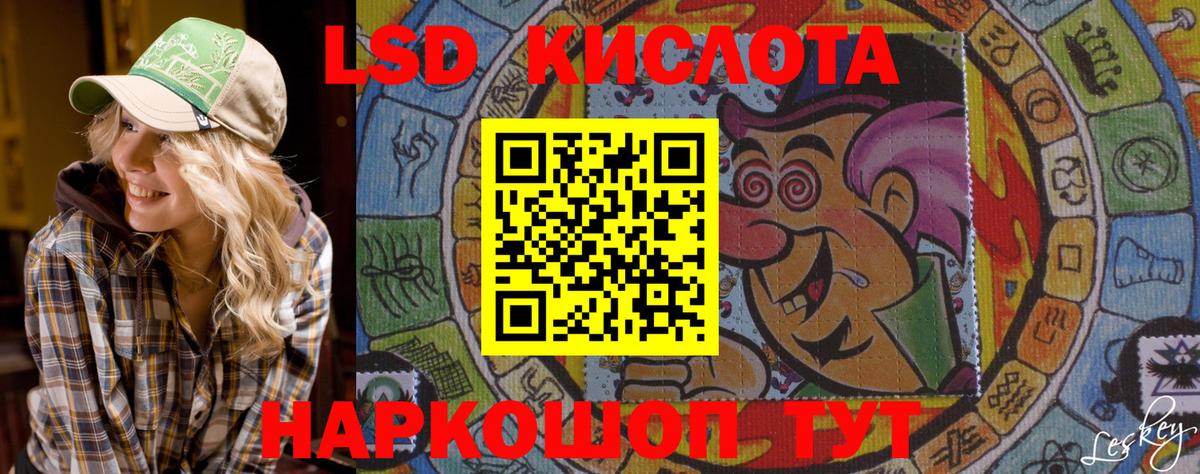 Марки NBOMe 1,8мг  Марки NBOMe 1,8мг  Новосибирск  Вход с VPN 