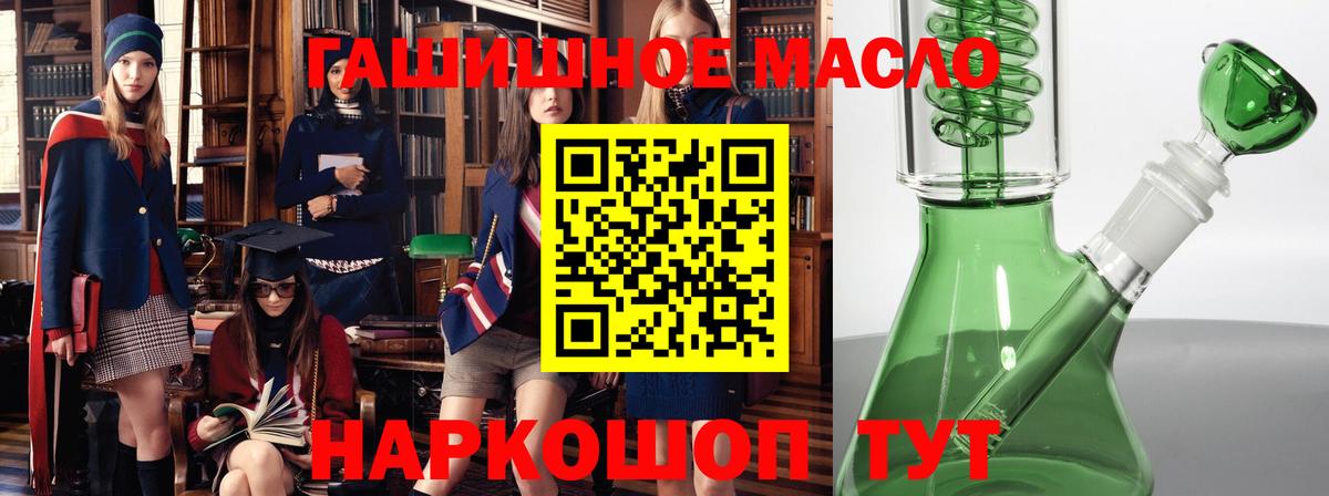 ТГК жижа Новосибирск